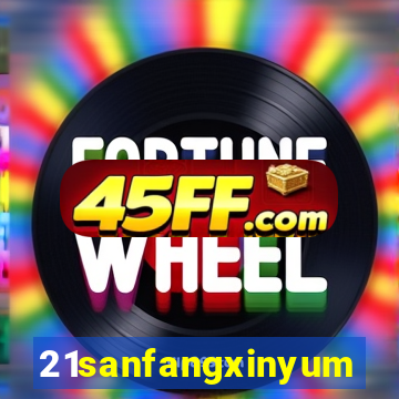 21sanfangxinyuming.com