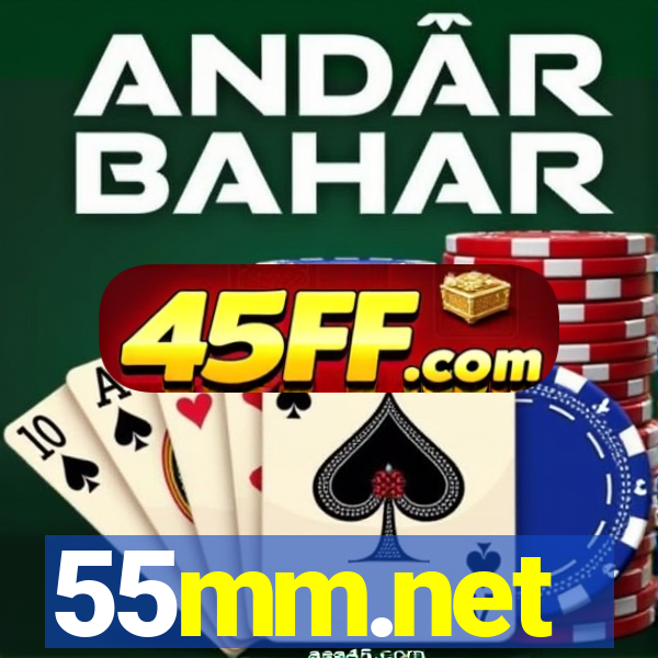 55mm.net