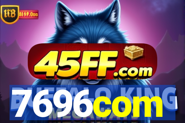 7696com