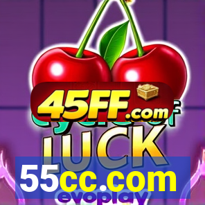 55cc.com